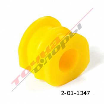 2011347 ТОЧКА ОПОРЫ Полиуретановая втулка стабилизатора